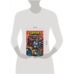 Эксмо Шеймус Райан "Czarface. Встречайте царя"