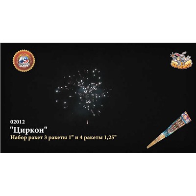 Ракеты 02012 Циркон