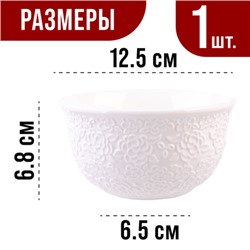 9-60052-1 Салатник 1шт 450 мл фарфор LR (х48)