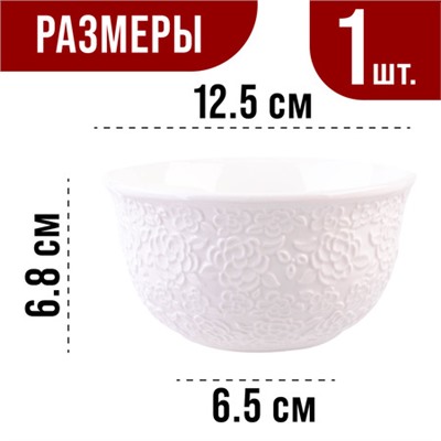 9-60052-1 Салатник 1шт 450 мл фарфор LR (х48)