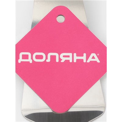 Лопатка для торта и пиццы Доляна, 26×6 см, цвет коричневый