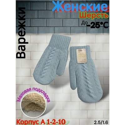 Варежки #23080659