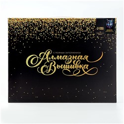 Алмазная мозаика с полным заполнением на холсте с подрамником «Лунный волк», 40×50 см