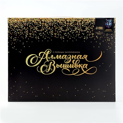 Алмазная мозаика с полным заполнением на холсте с подрамником «Лунный волк», 40×50 см