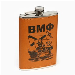 Фляжка «ВМФ», нержавеющая сталь, 270 мл, 9 oz