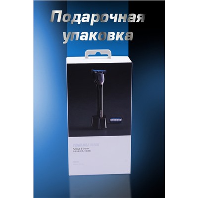 Бритва мужская GL3002