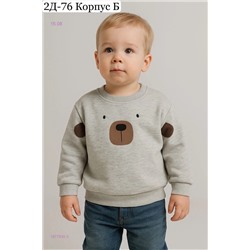 кофта 1977930-3