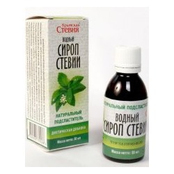 Сироп-экстракт Стевии (сахарозаменитель) 50мл