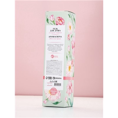 Подарочный набор: гель для душа мондоро и свеча, аромат сладкий парфюм, Чистое Счастье