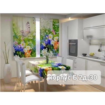 Шторы 3д кухня 1909336-9