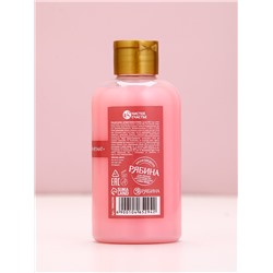 Пена для ванны, 300 мл, аромат малинового какао, Чистое счастье