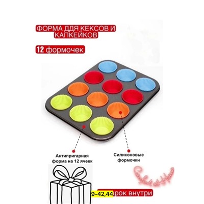 Комплект #23113308