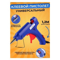 Клеевой пистолет 60425 НАТАЛИ, 1075378