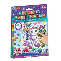 Картина наклейками "Кошечка"
