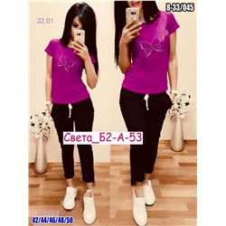 Костюм 2054918-4