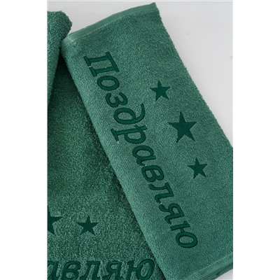 14418/15 "Поздравляю звезды"полотенце махровое плотность 350гр