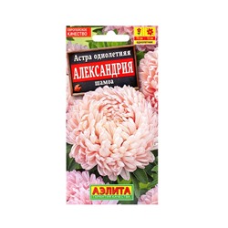 Набор семян цветов Астра