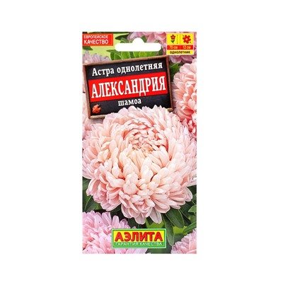 Набор семян цветов Астра