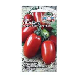 Семена томат «Самкон 9 F1», 0.05 г