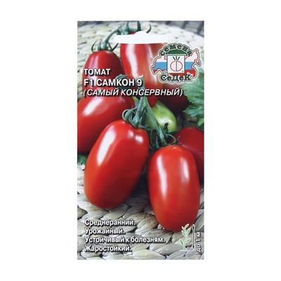 Семена томат «Самкон 9 F1», 0.05 г