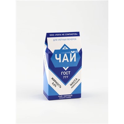 Чай чёрный «Для уютных вечеров», 50 г