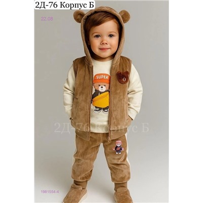 костюм тройка 1981554-4