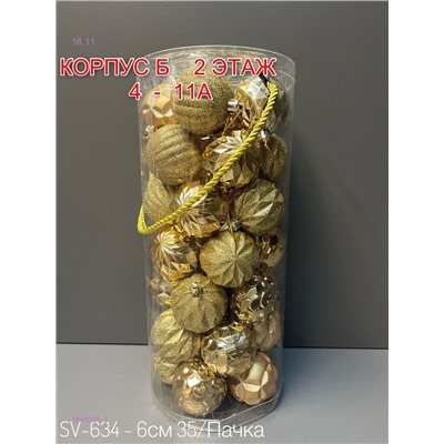 Шарик для ёлки 1849365-3