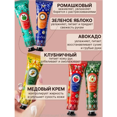 Подарочная коробка SADOER, рождественский аромат, увлажняющий крем для рук, сувенирный набор, увлажняющий и против высыхания