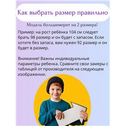 Костюм B33-030 зеленый