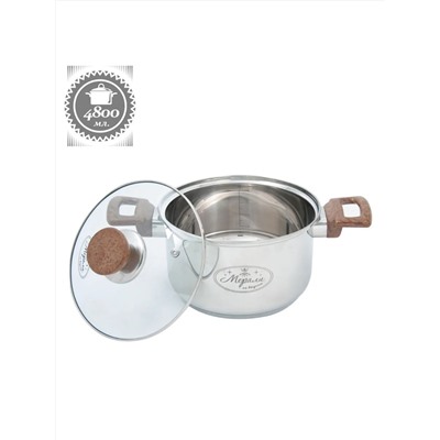 Merali Кастрюля МВС-48