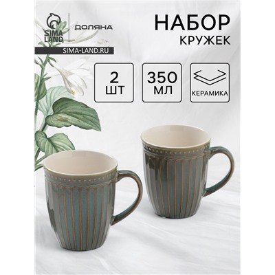 Набор кружек Доляна «Винтаж», 350 мл, 2 шт., керамика, синий
