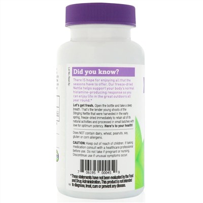 Oregon's Wild Harvest, Крапива, 90 вегетарианских капсул