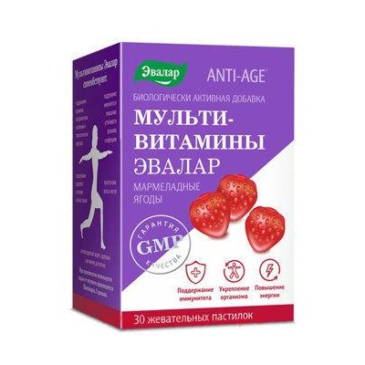 ЭВАЛАР ФРУТТИЛАР МУЛЬТИВИТАМИНЫ N30 ПАСТИЛКИ ЖЕВАТ В ФОРМЕ МАРМЕЛАДНЫХ ЯГОД МАССОЙ 4,0