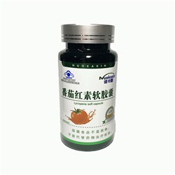 Капсулы Ликопин (Lycopene Nuokaxin)