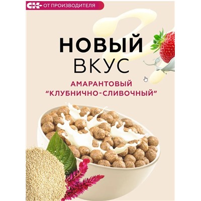 Готовый завтрак Амарантовый "Хрустлайт" клубнично-сливочный / 100 г / ТМ Сибирская клетчатка