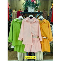 Костюм #22872403