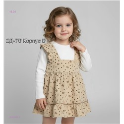 платье 2052993-3