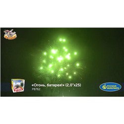 Фейерверк Р8762 Огонь, батарея! (2" х 25)
