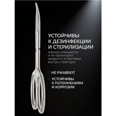 Ножницы маникюрные «Premium», загнутые, широкие, заострённые, 9.5 см, на блистере