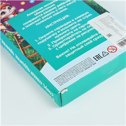 Алмазная мозаика на новый год с частичным заполнением для детей «Котёнок», 10×15 см, набор для творчества