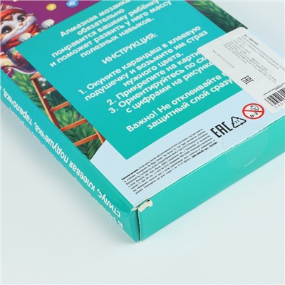 Алмазная мозаика на новый год с частичным заполнением для детей «Котёнок», 10×15 см, набор для творчества