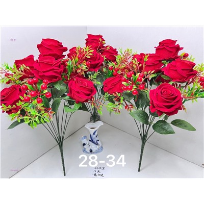 Искусственные цветы 2053885-1