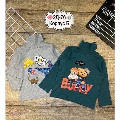 водолазка 1822749-4