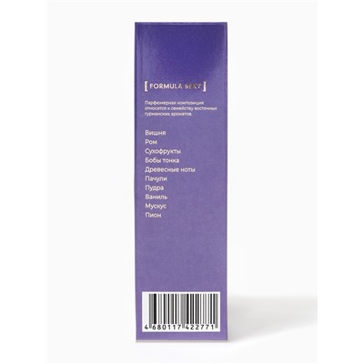 Туалетная вода женская Dream & Sense Happy Cherry, 100 мл