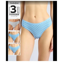 Набор женских трусов