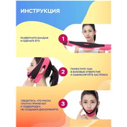 Бандаж для лица и подбородка, маска подтягивающая для коррекции овала лица, Lian Beauty Accessories компрессионная, многоразовая
