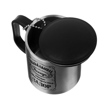 Термокружка «Опыт и алкоголь», 180 мл, 8.5×6.8 см