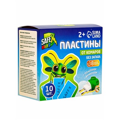 Комплект от комаров SAFEX KIDS (фумигатор+пластины), 1 шт.