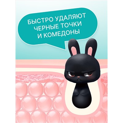 Очищающие полоски для носа TeenSkin