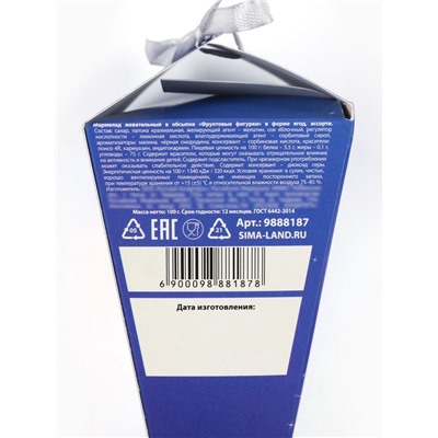 Мармелад жевательный «Чудо уже стучится», ягоды, 100 г